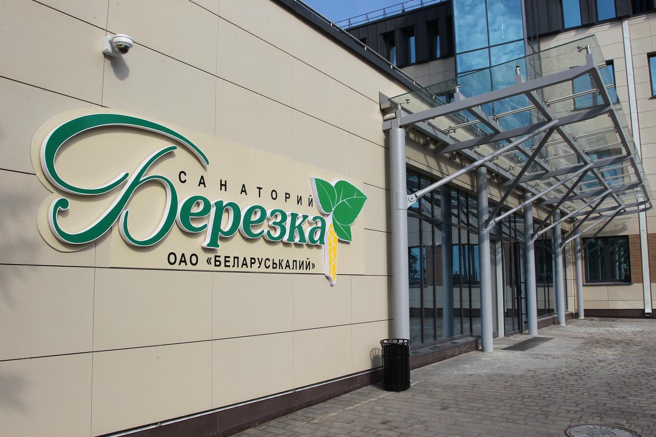 Berezka Health Resort & Spa Soligorsk Exterior foto